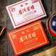 Chinatea 中茶普洱茶 7581 70周年尊享纪念款普洱茶砖 250g