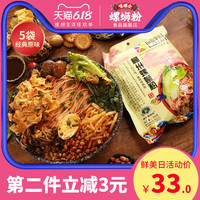 15分钟搞定24种快手面食,只需一个方便食材包!掌控全球美味,成为夜宵达人!(附网购链接)