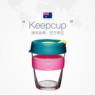 澳洲Keepcup便携咖啡杯随行杯子随手杯玻璃水杯透明简约多色搭配