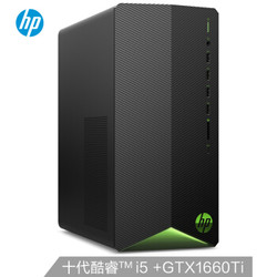 惠普(HP)暗影精灵6 英特尔酷睿i5游戏台式电脑主机(十代i5-10400F 16G 256GBSSD+1TB GTX1660Ti 6G独显)