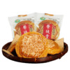 荣欣堂 太谷饼 原味 500g