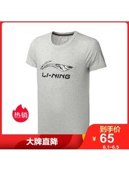 李宁训练系列男子短袖T恤AHSP897-3