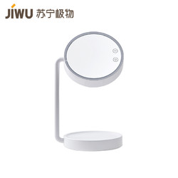 JIWU 苏宁极物 智能LED旋转灯光化妆镜 *2件