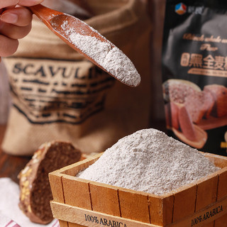 新良 黑全麦粉1kg含麦麸 粗粮杂粮粉面包吐司馒头小麦粉 烘焙原料