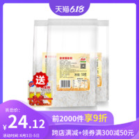 白燕 全麦面包粉高筋面粉500g×3