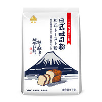 KINGSOFT 金山 面包粉 高筋面粉 烘焙原料 日式吐司粉1kg 麦芯粉