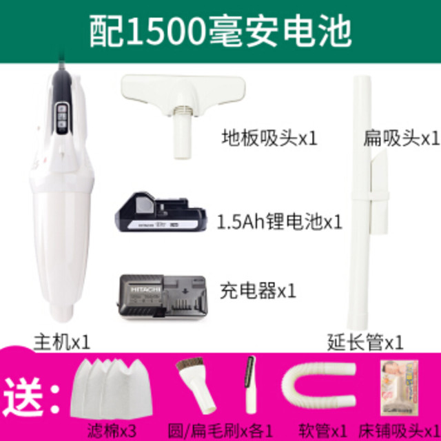 日立(HITACHI) R18DA升级款家用无线吸尘器手持超静音除尘除螨车用多