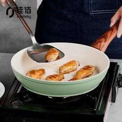 佳佰 JBJG-LY24D 绿韵系列 不粘平底锅 24cm *2件 +凑单品