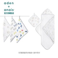 aden anais 多功能婴儿浴巾组合+3只儿童纱布洗脸毛巾组合 丛林演奏