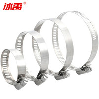 冰禹 BY-8390 304不锈钢美式喉箍 水管箍卡箍 管卡 管夹活箍软管箍 煤气管箍 21-38 宽12mm 10个