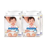 考拉海购黑卡会员：moony 尤妮佳 皇家系列 婴儿纸尿裤 M64片