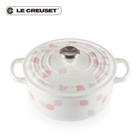 Le Creuset 酷彩 S系列 花瓣樱花圆形锅 20cm