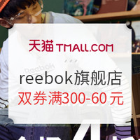 Reebok 锐步 ROYAL COMPLETE 3 男女经典休闲鞋 *2件