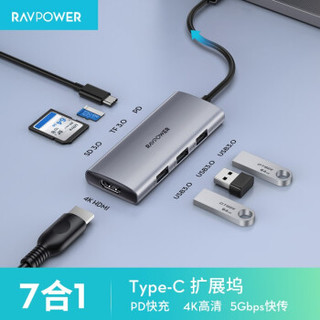 RAVPower Type-C扩展坞苹果MacBook华为电脑USB-C转HDMI转换器3.0分线器 【魅影黑】7合1