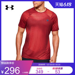 安德玛官方UA RUSH HeatGear? 男子短袖Under Armour1351559 *2件