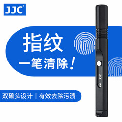 JJC 相机镜头笔 除尘清洁笔擦镜笔 适用佳能尼康索尼富士微单单反机身摄影机投影仪毛刷清理保养工具