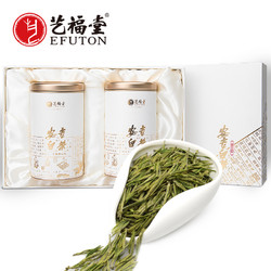 艺福堂茶叶2020新茶明前精品安吉白茶正宗珍稀绿茶150g *3件