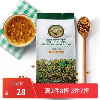 虎标苦荞茶196g 袋装全胚芽 苦荞麦茶 四川凉山全颗粒正品 茶叶 *3件