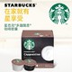 星巴克(Starbucks) 胶囊咖啡 卡布奇诺花式咖啡 120g 雀巢多趣酷思咖啡机适用 *4件