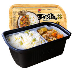 紫山（Zishan) 到饭点自热米饭 咖喱牛肉(单盒装/拍2盒赠下饭菜2包) *2件