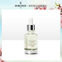 Borghese 贝佳斯盈采亮颜油 30ml