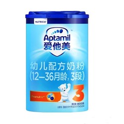 Aptamil 爱他美 经典系列 幼儿配方奶粉 3段 800g *3件