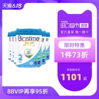 Biostime合生元法版有机婴幼儿牛奶粉2段800g*6