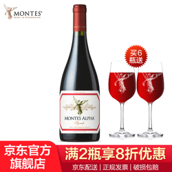 智利原瓶进口红酒 蒙特斯montes欧法系列 西拉红葡萄酒750ml单支装 *3件