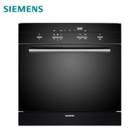 SIEMENS 西门子 SC73M610TI 嵌入式洗碗机