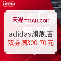 adidas 阿迪达斯 Microbounce EH0786 男女跑步鞋