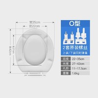 HSPA 裕津 PT-1101 缓降加厚马桶盖