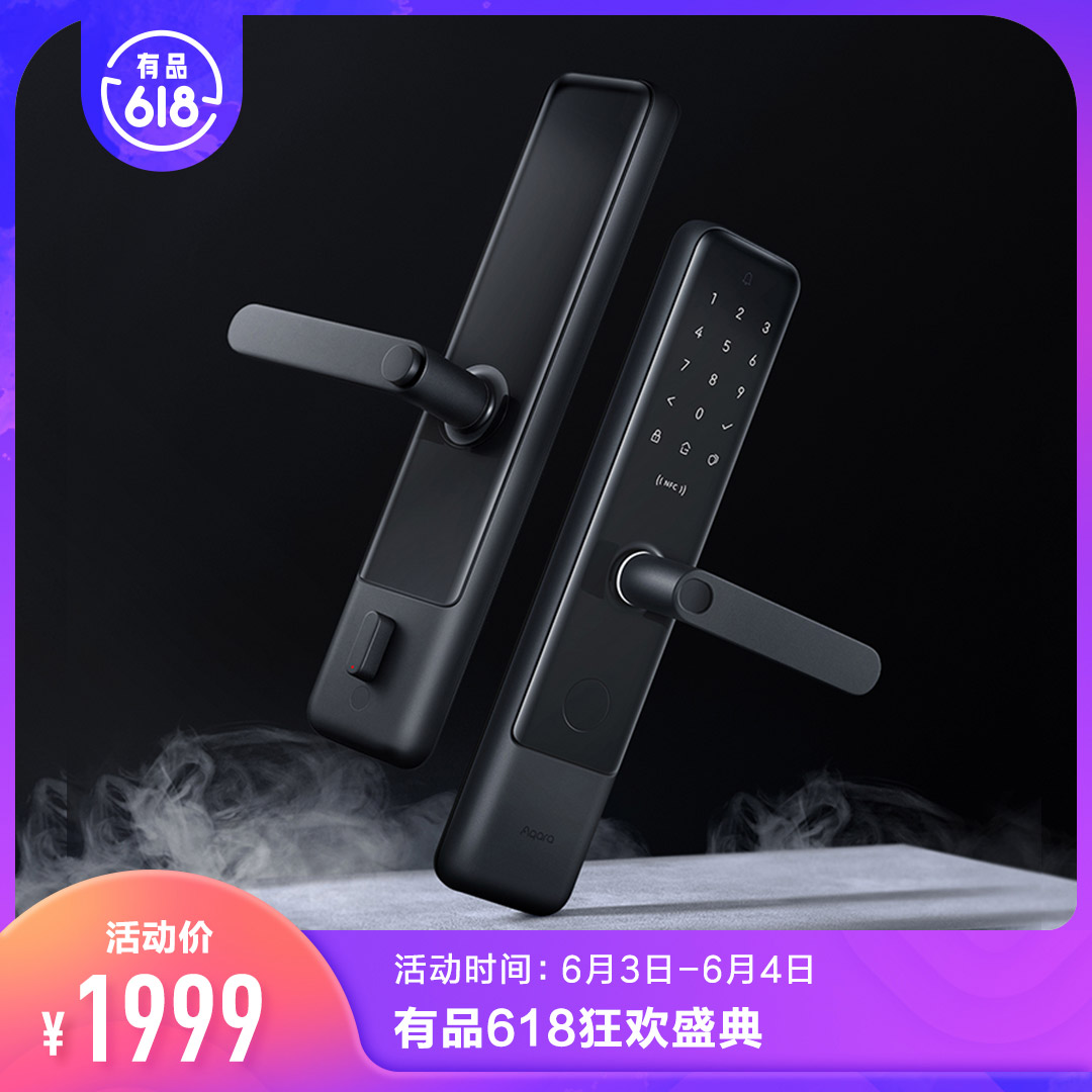 Aqara智能门锁N200