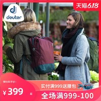 德国多特DEUTER女款背包 VISTA城市商务电脑多用途防水运动双肩包