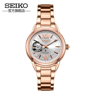 Seiko精工手表女简约气质日本绫濑遥同款镂空机械表女表ssa794j1 报价价格评测怎么样 什么值得买