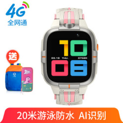小寻 智能儿童电话手表Y2 4G全网通/9重定位/20米防水 学生手机手表 白间粉