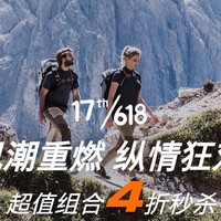 必领神券：什么？京东敢发300元叠加神券了？！