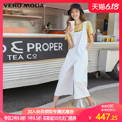 Vero Moda2020春夏新款口袋明线装饰牛仔阔腿背带裤|3202D4501 *2件