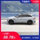 一口价38.78万 捷豹 2020款 F-PACE 2.0L 都市尊享版