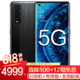 直降500+24期免息】OPPO Find X2 Pro手机5G智能双模oppofindx2手机 Find X2