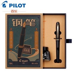PILOT 百乐 FP-78G 钢笔 复古潮墨水礼盒装 F尖/约0.4mm *3件