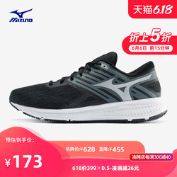 Mizuno美津浓缓冲男慢跑鞋MIZUNO EZRUN LX 2 J1GE191803