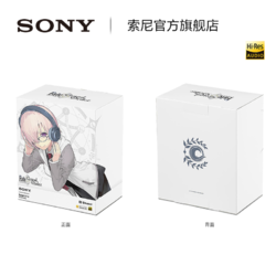 Sony/索尼 WH-H800头戴式无线蓝牙立体声耳机 FGO合作限定版
