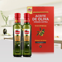 端午礼盒装西班牙原瓶进口特级初榨橄榄油欧蕾冷榨食用油250mlX2