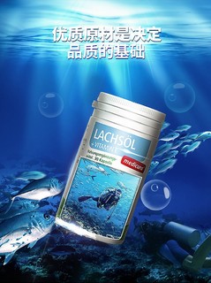 每德  深海鱼油软胶囊  90粒