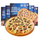 京东PLUS会员：农谣人 披萨半成品 7寸 180g*5盒