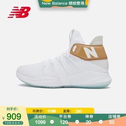 New Balance NB官方男款篮球鞋BBOMNXST 白色 BBOMNXST