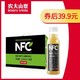 农夫山泉NFC礼盒10瓶鲜榨苹果汁饮料整箱批发