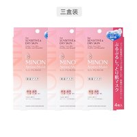 MINON 蜜浓 氨基酸滋润保湿 修护面膜 4片*3盒