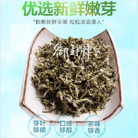 苏州碧螺春绿茶2020新茶特级茶叶散装明前毛尖绿茶铁罐装送杯