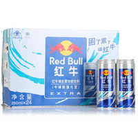 Red Bull  红牛 红牛维生素功能饮料（牛磺酸强化型）250ml*24 +凑单品